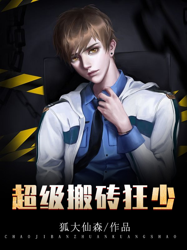 猎奇虐B