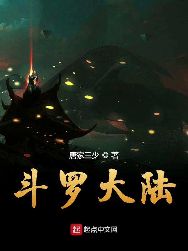 微勃黑料
